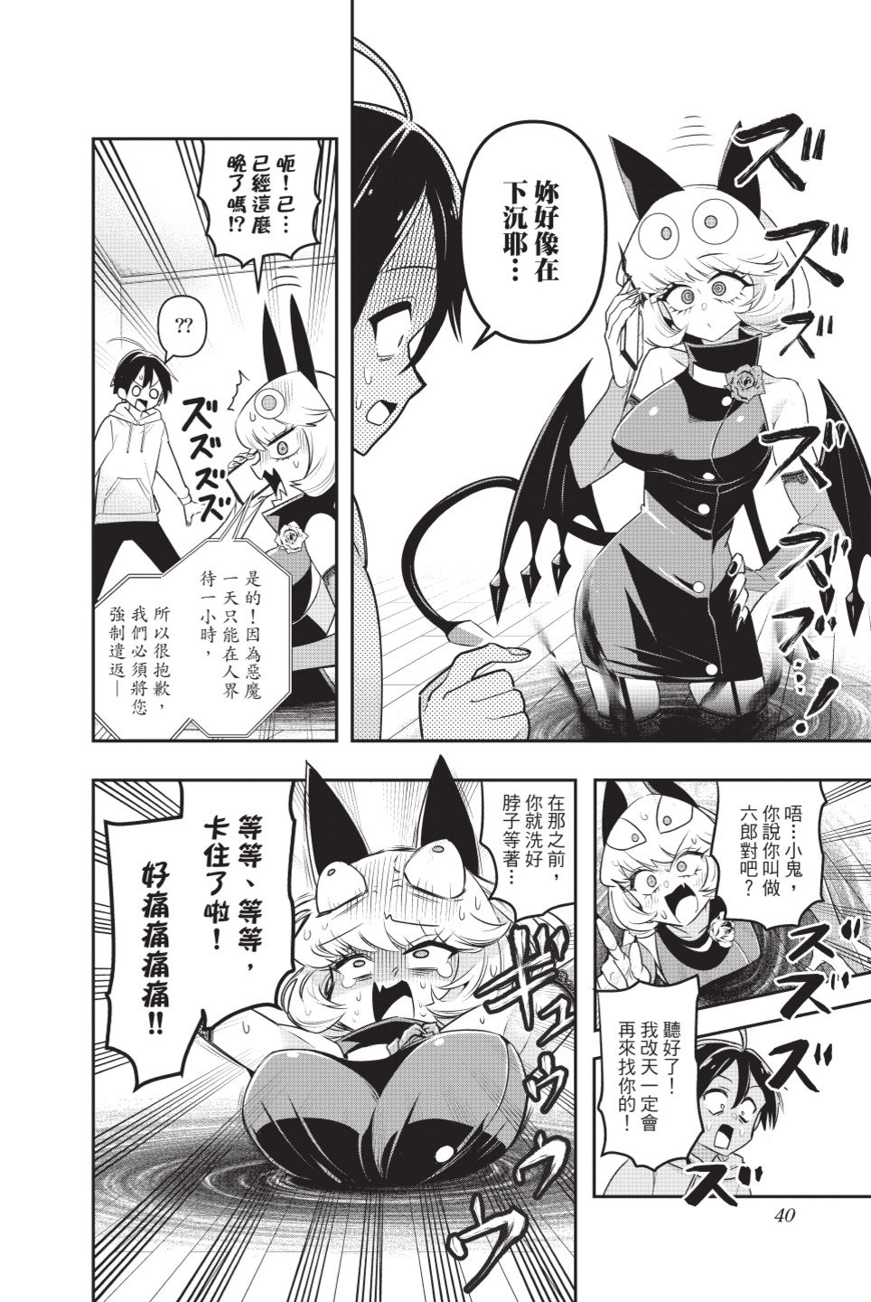 第42页