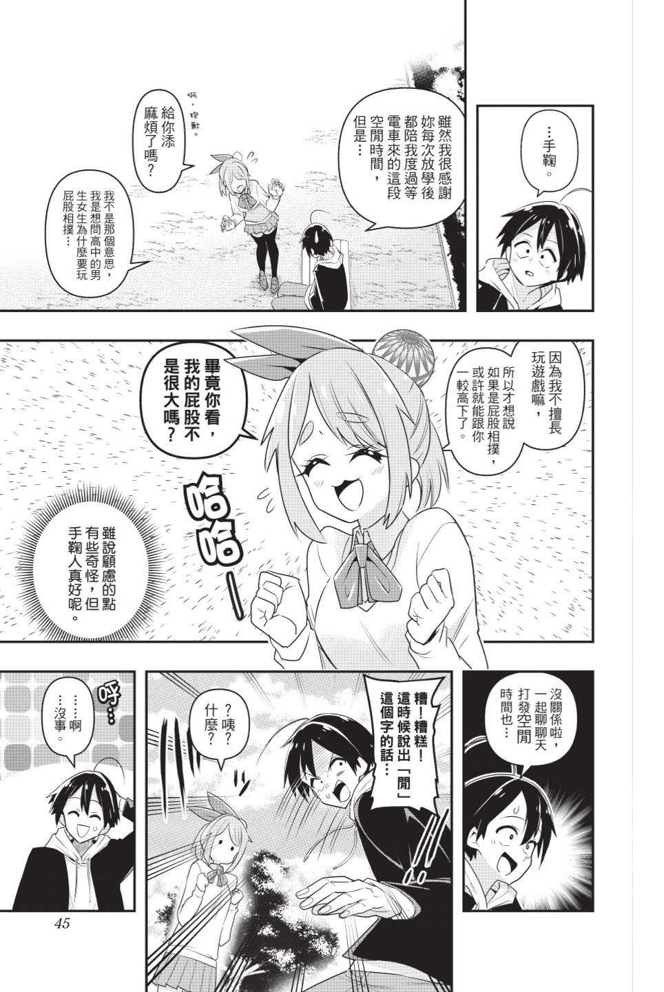 第47页