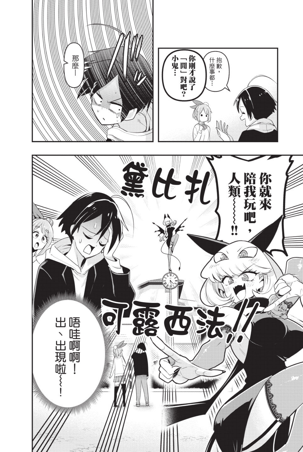 第48页