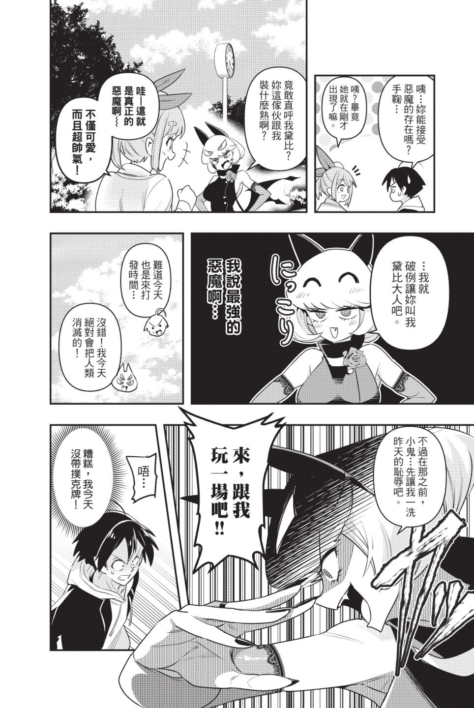 第50页
