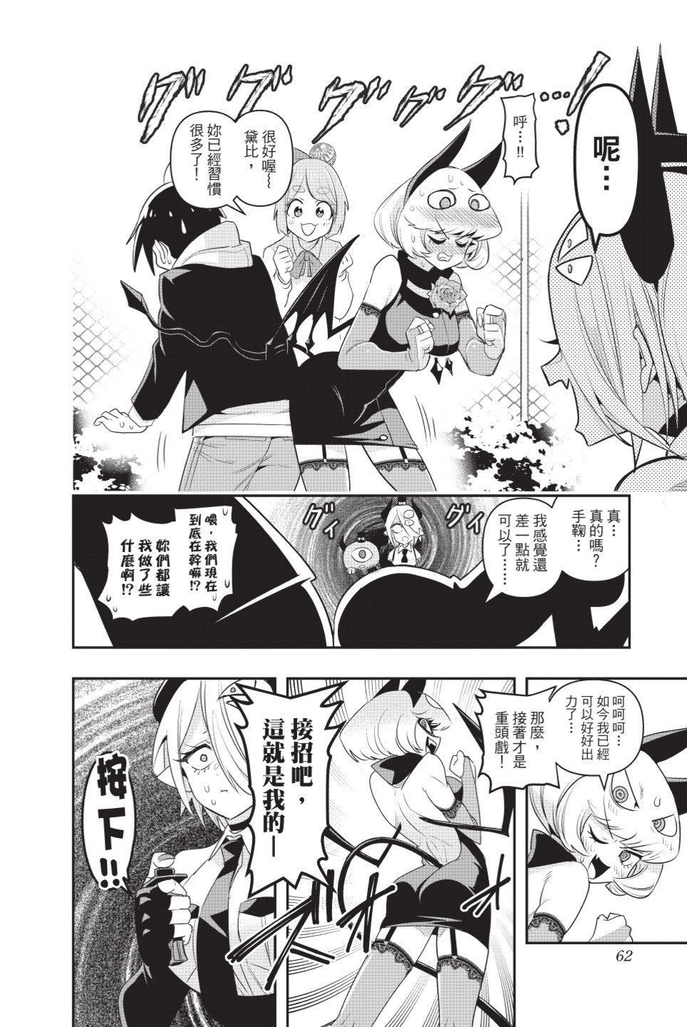 第64页