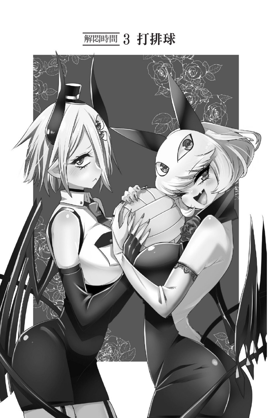 第67页