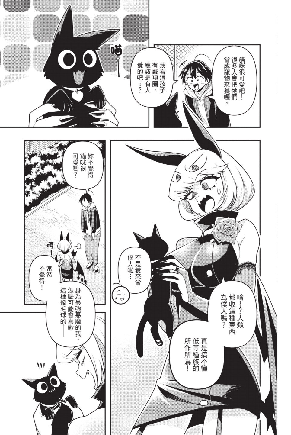 第118页