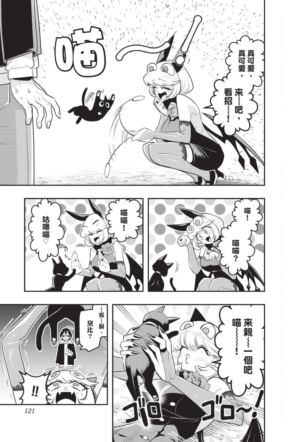 第122页