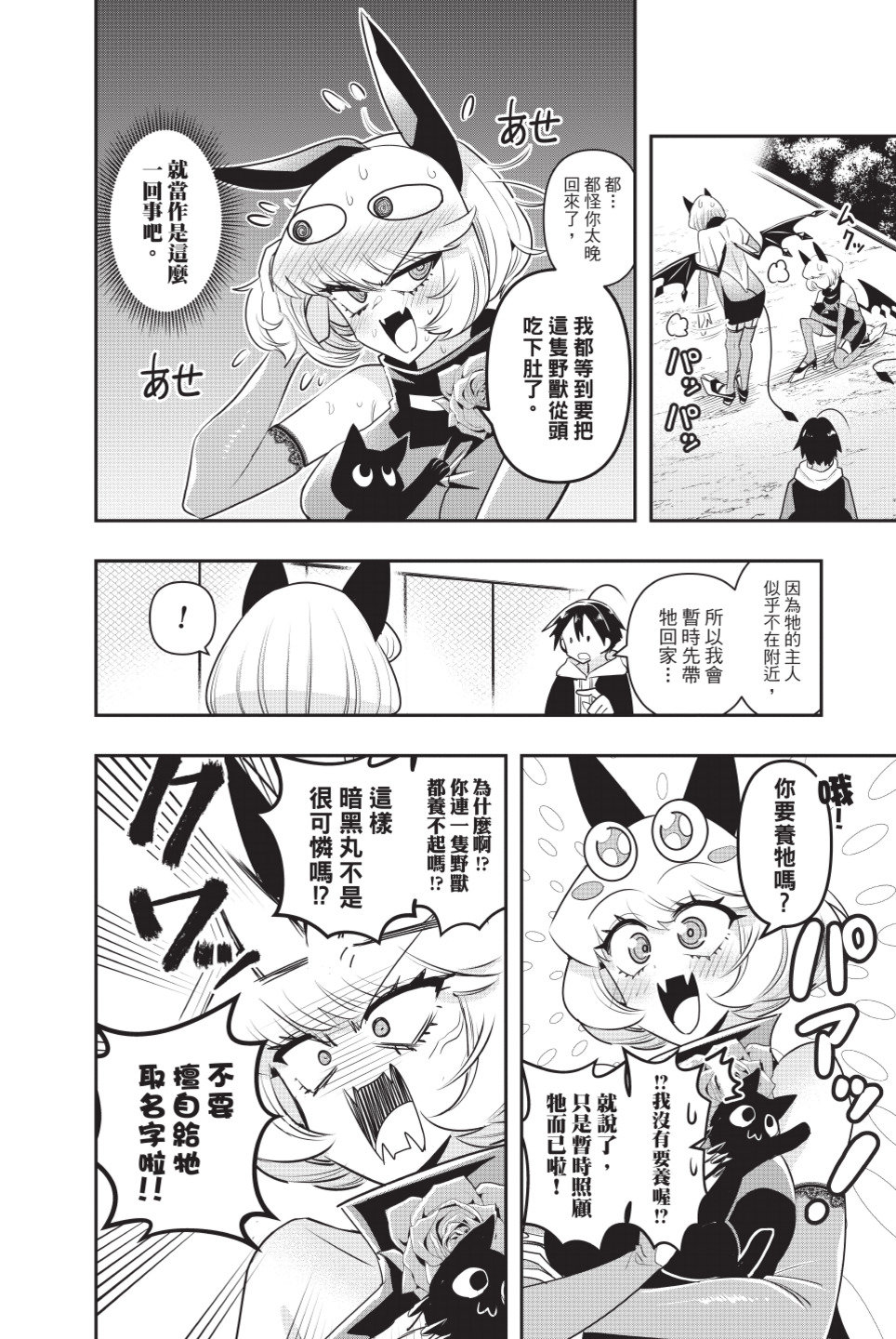 第123页