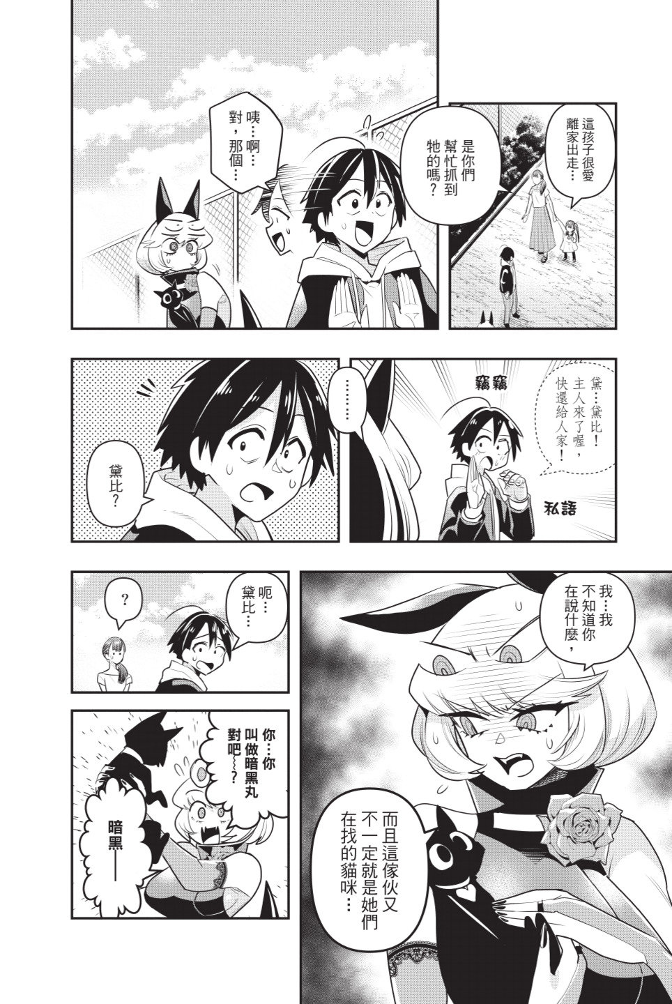 第127页