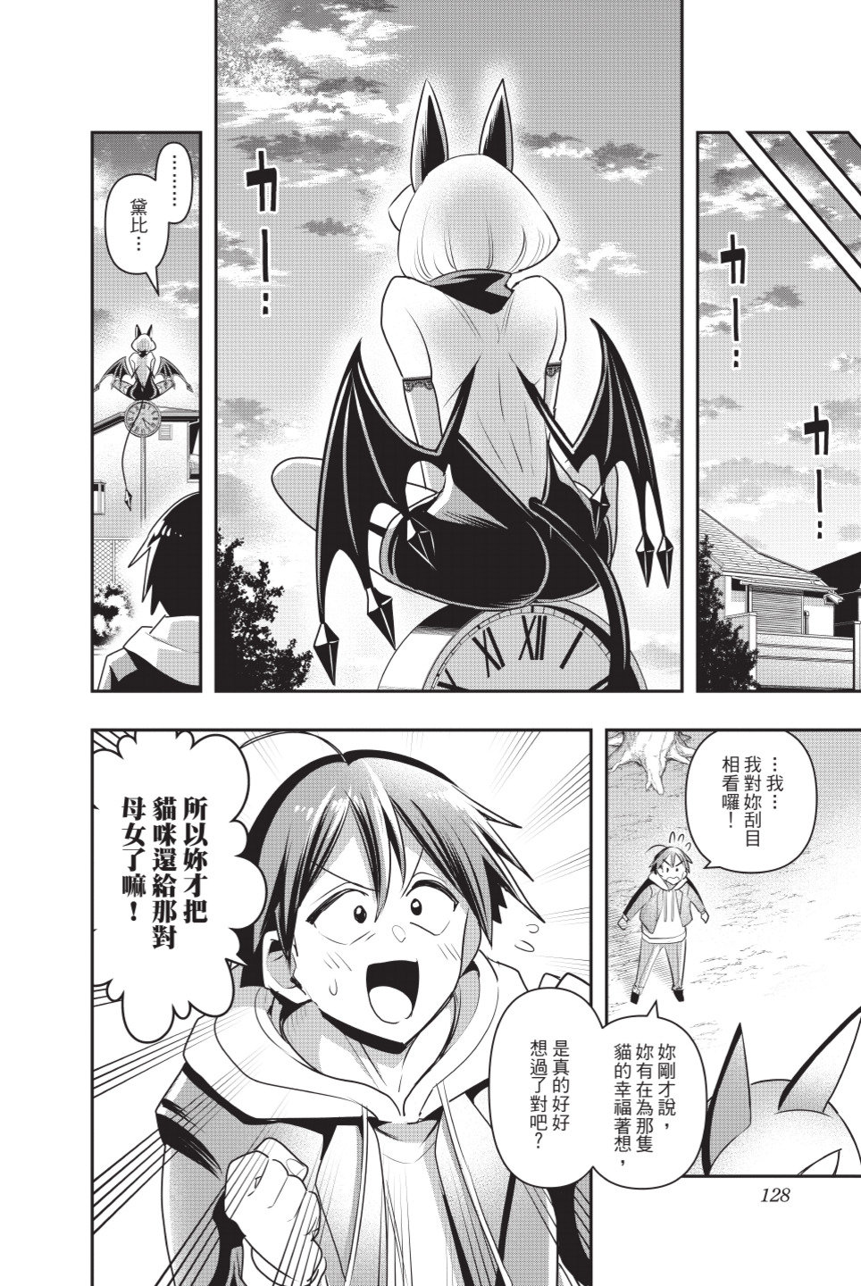 第129页