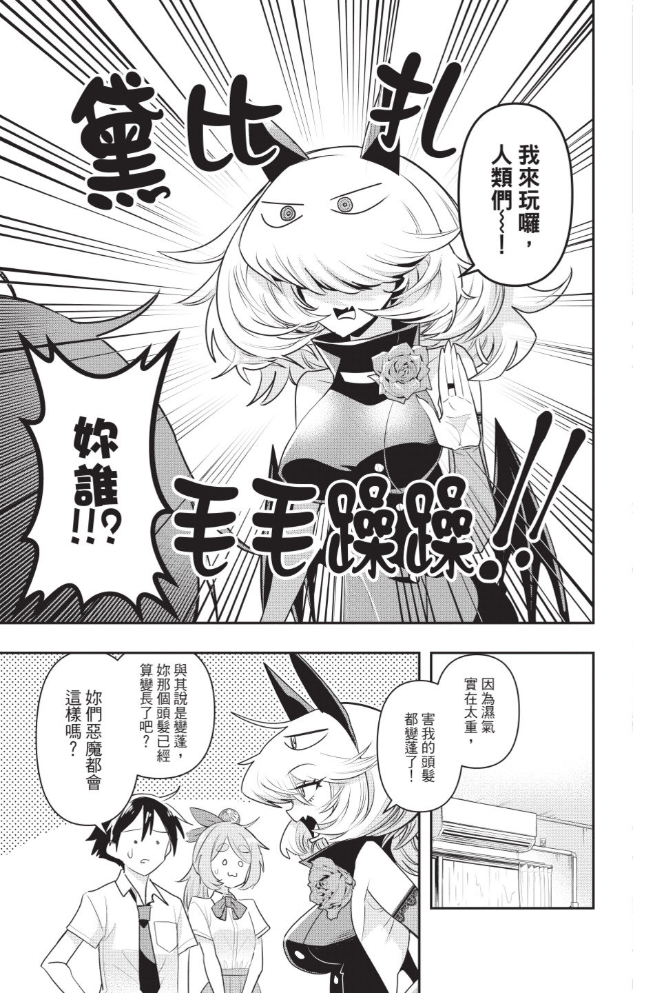 第136页