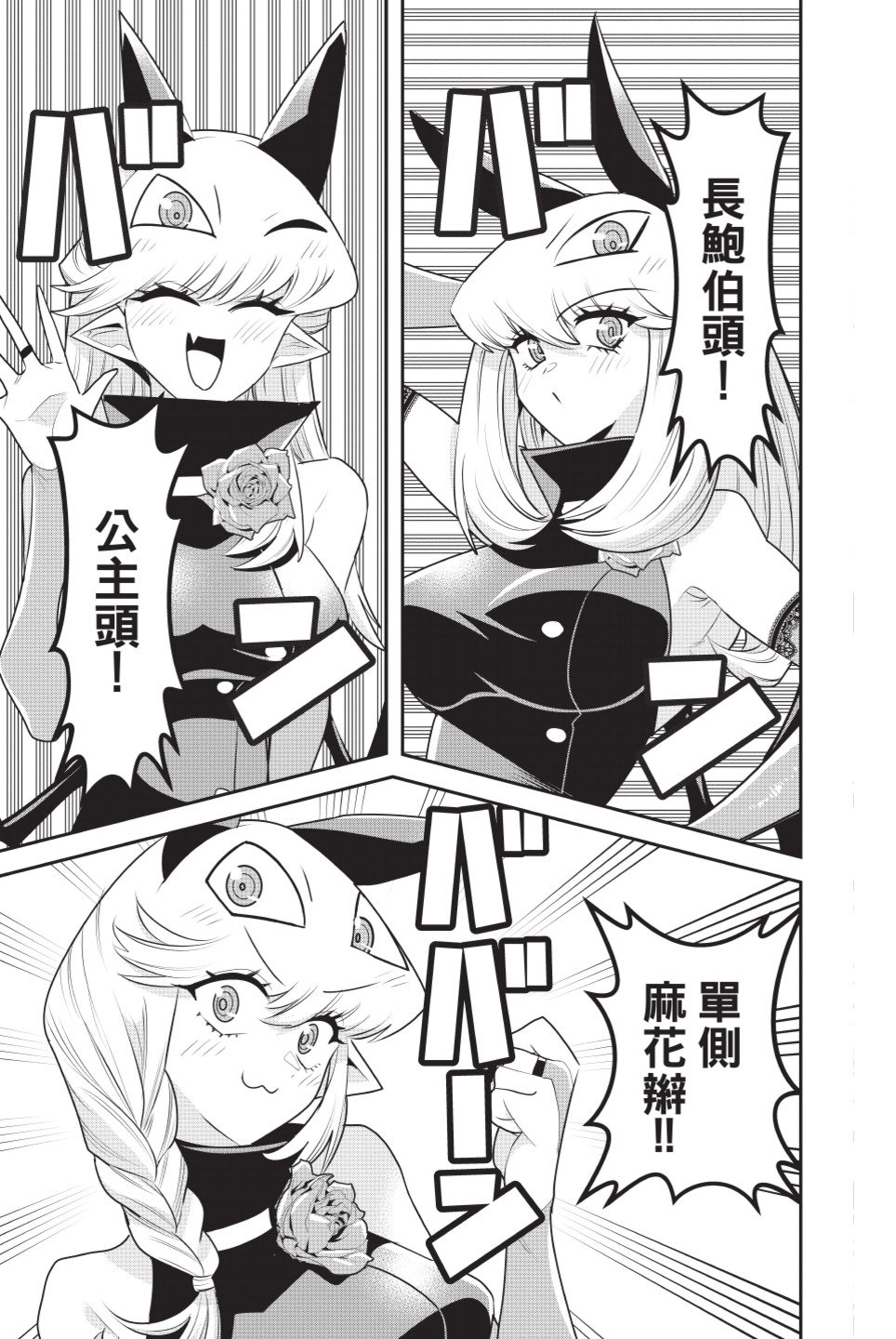 第142页