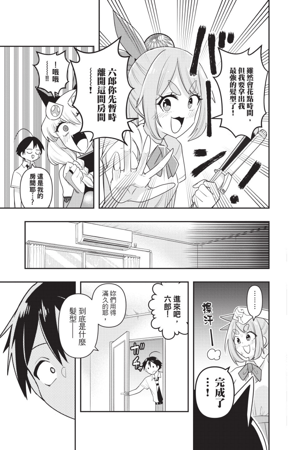 第144页