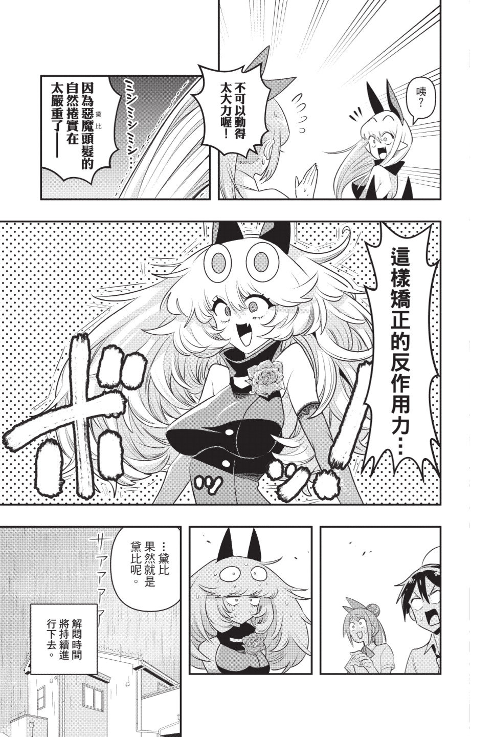第148页