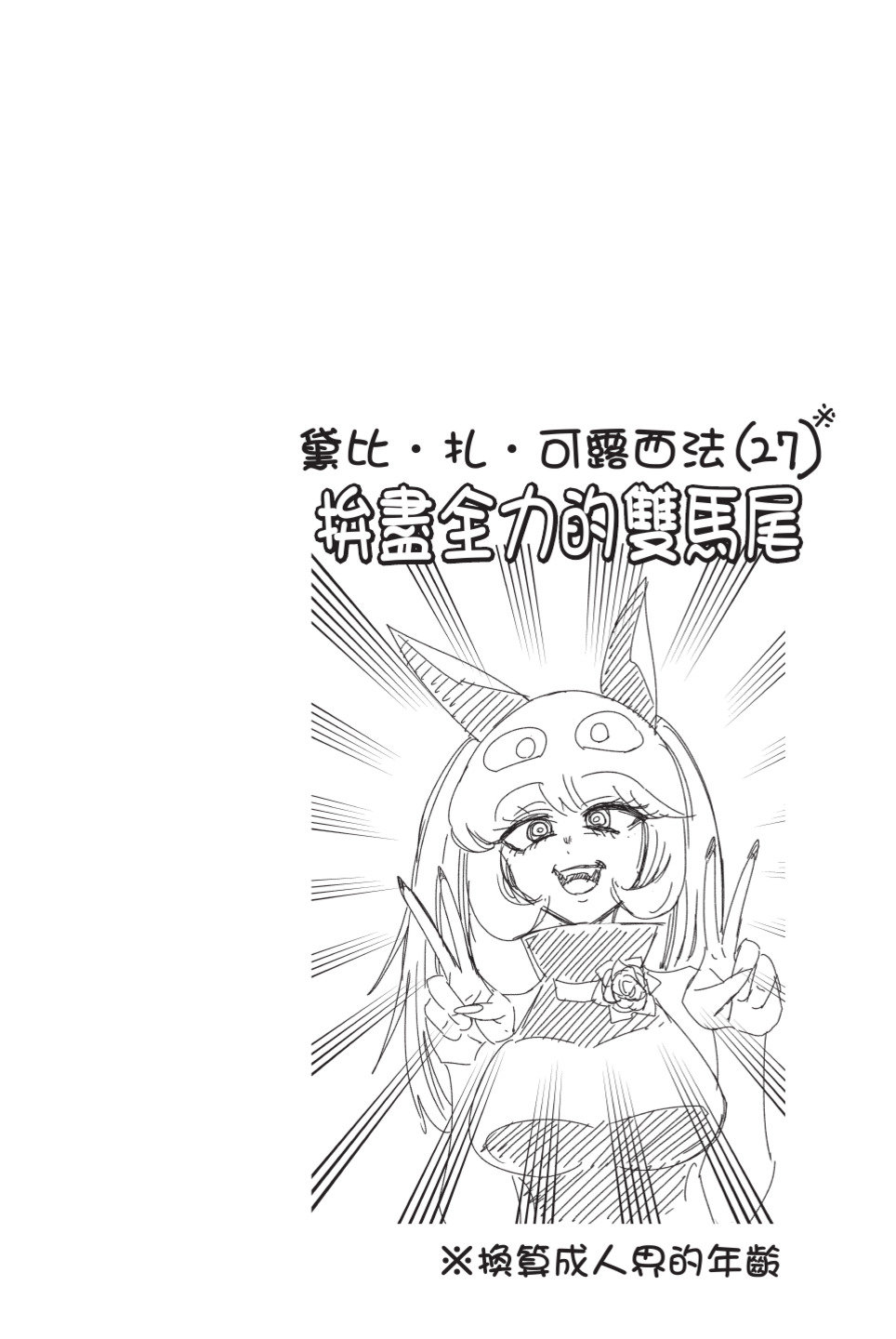 第151页