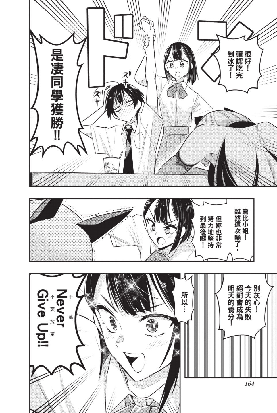 第165页