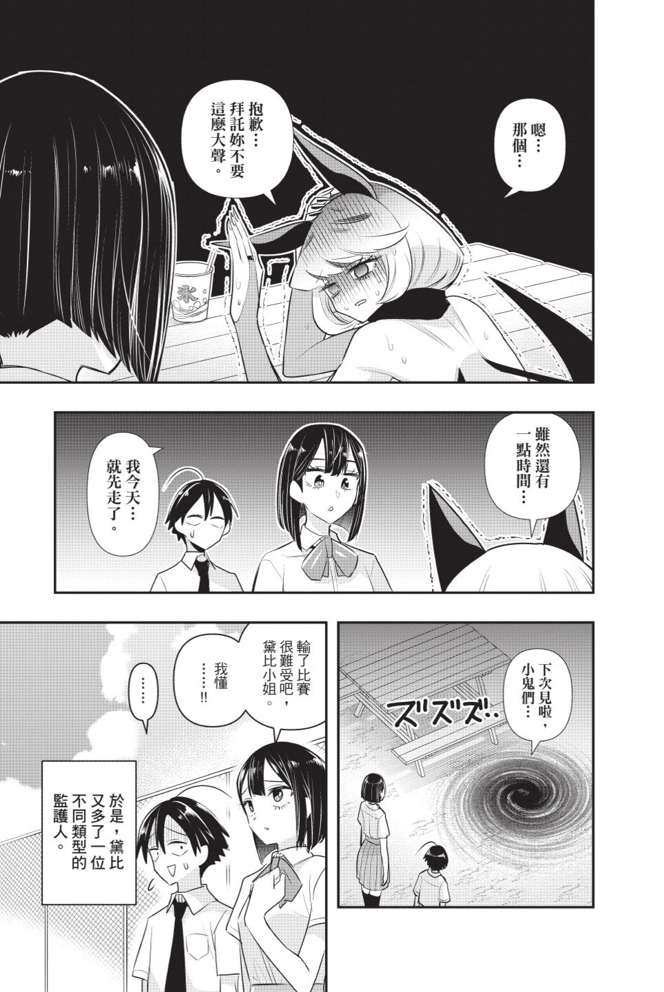 第166页