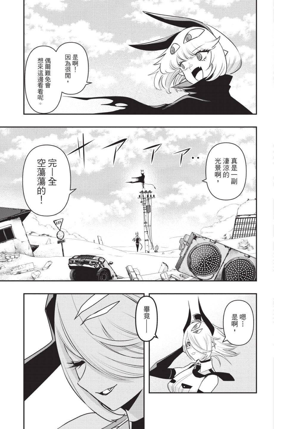 第172页
