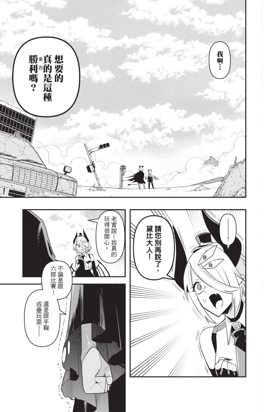 第178页