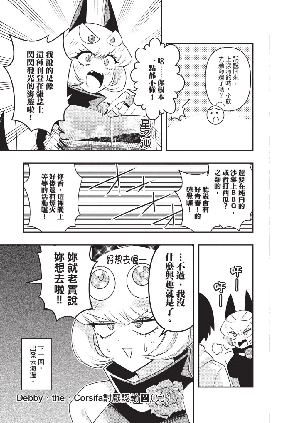 第186页
