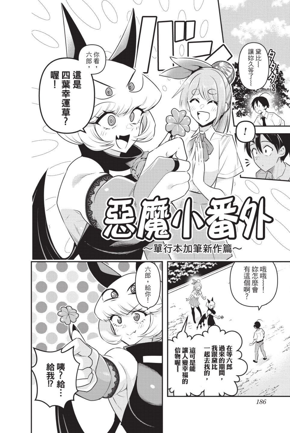 第187页