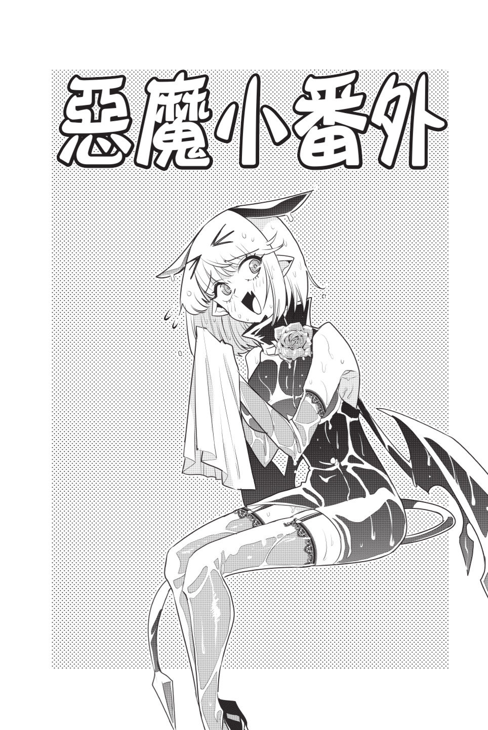 第193页