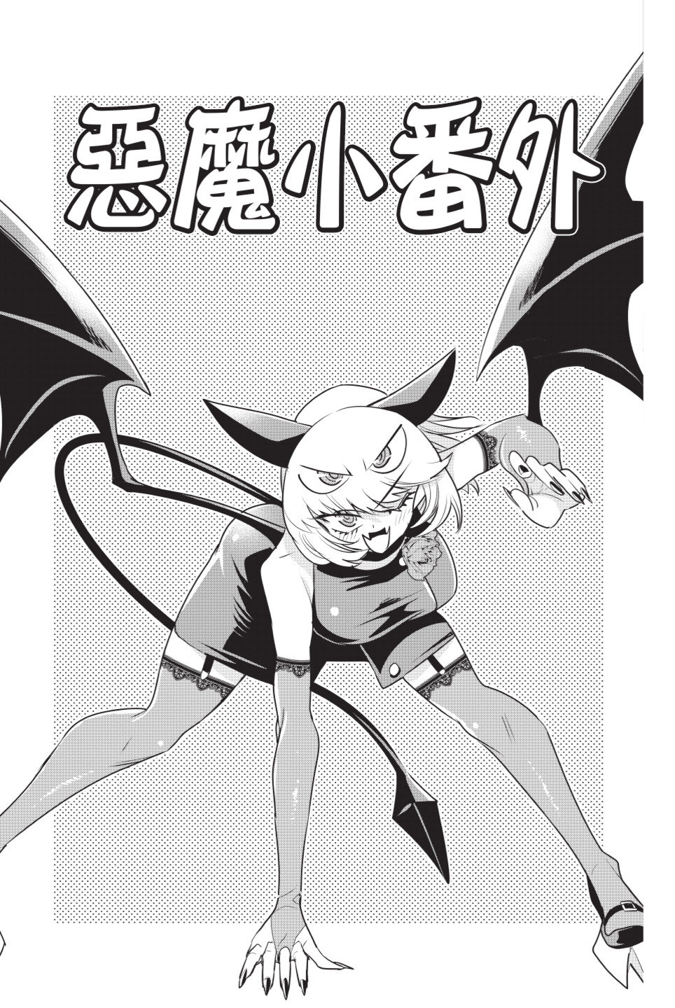 第196页