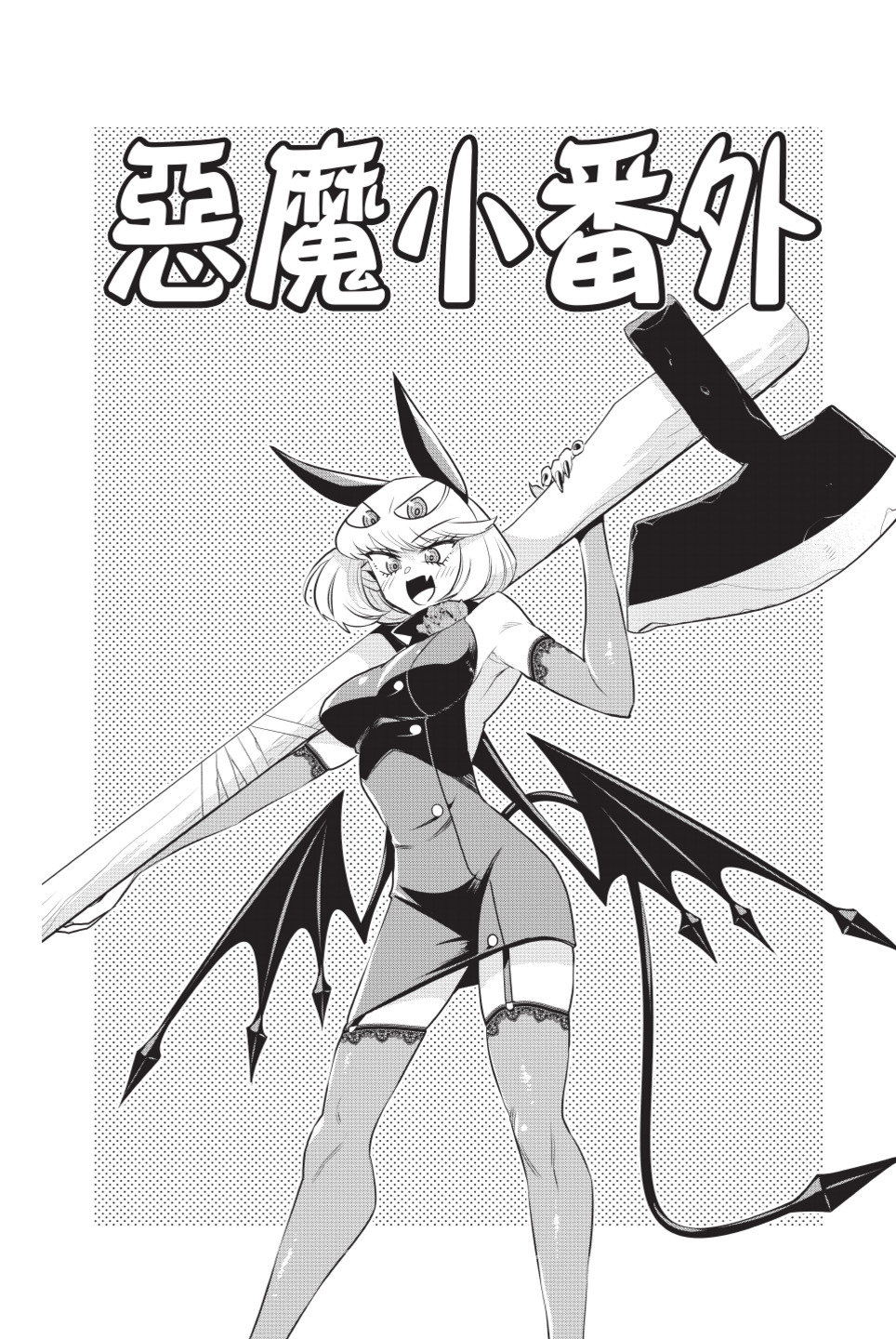 第197页
