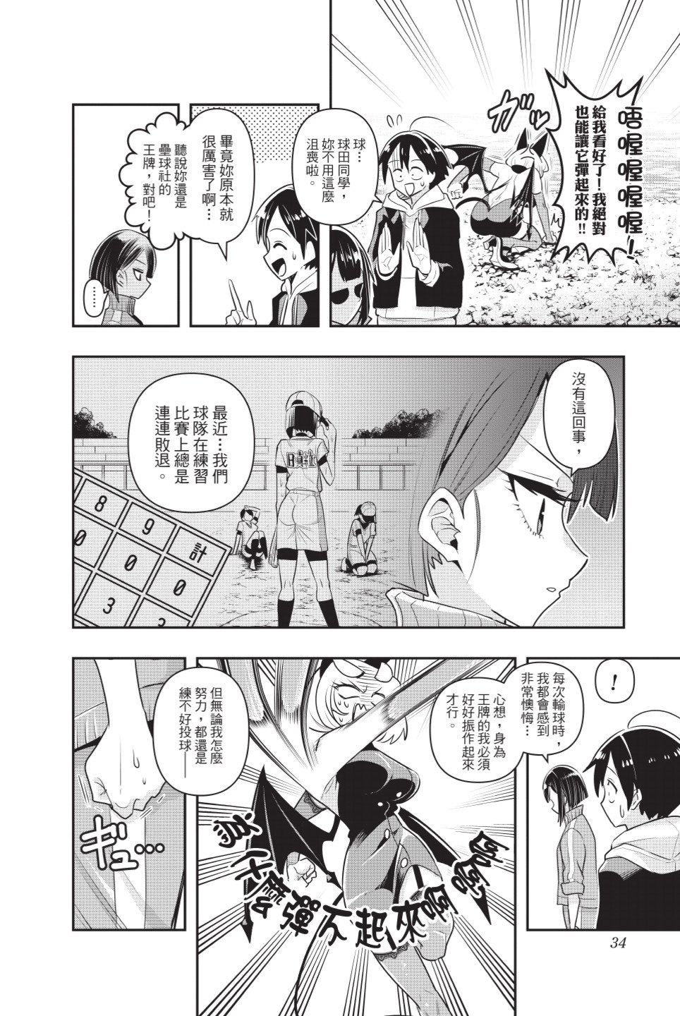 第35页