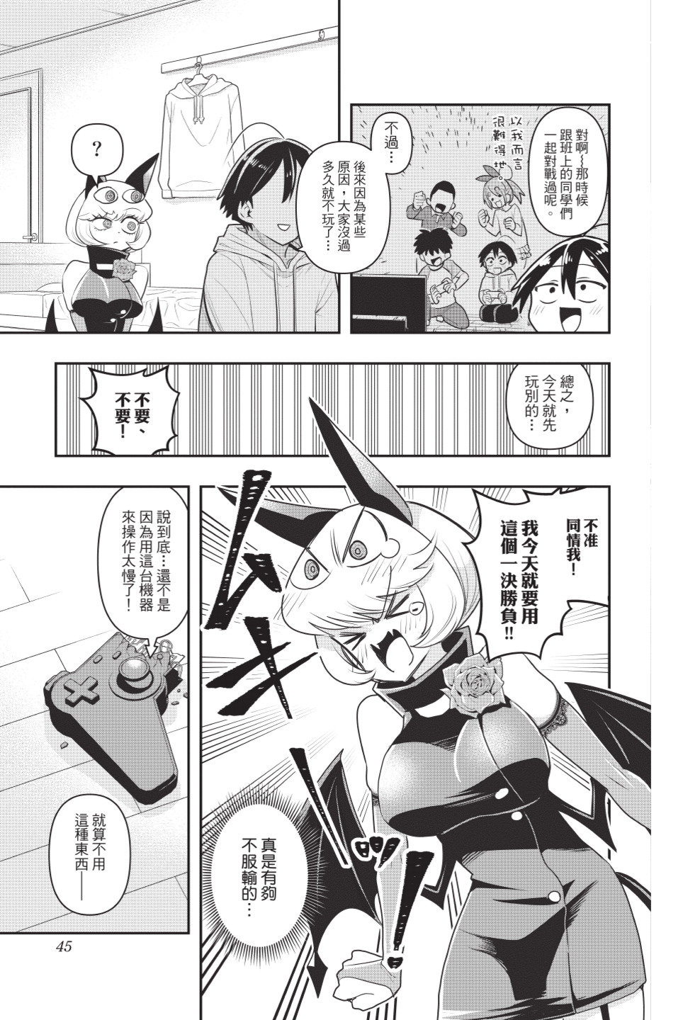 第46页