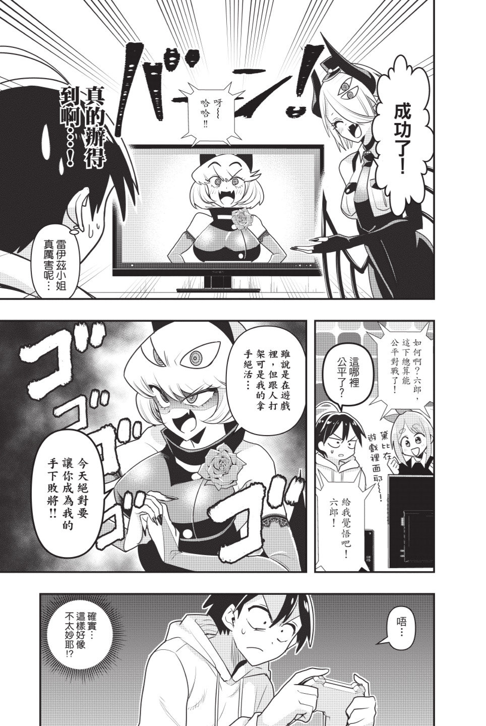 第48页