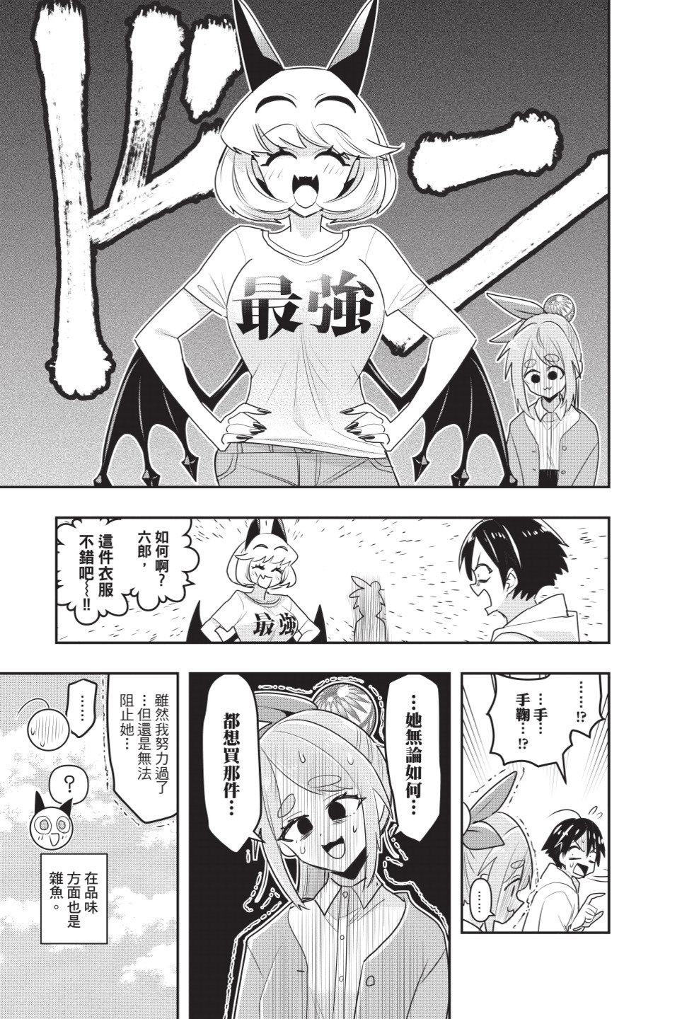 第96页