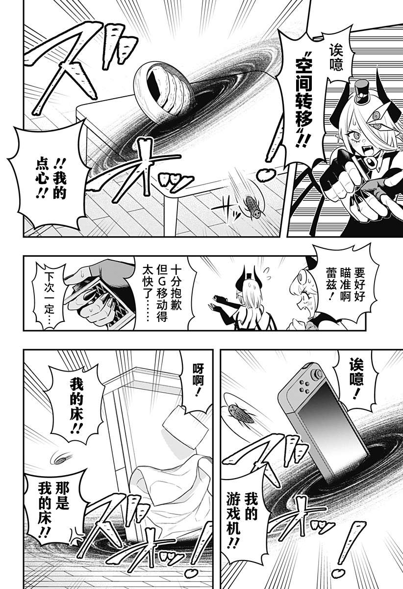 第12页