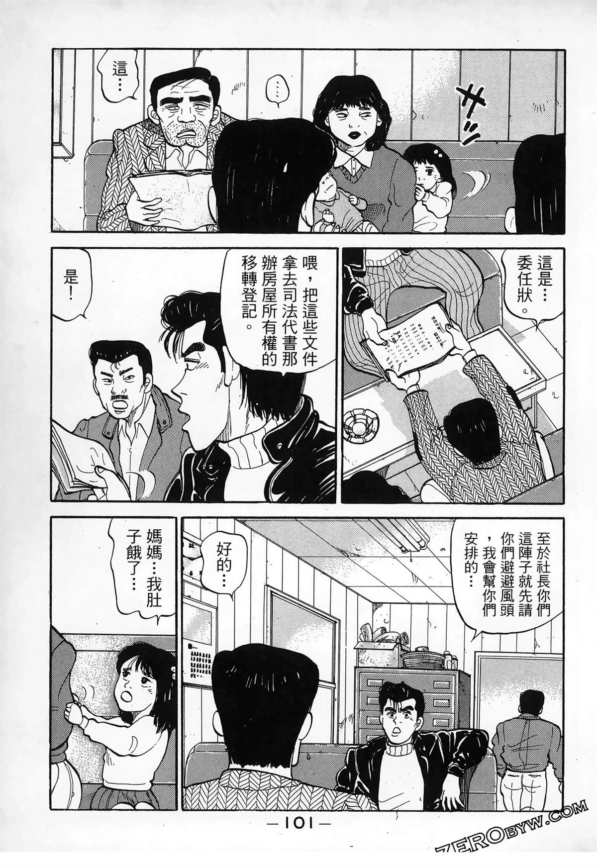 第103页