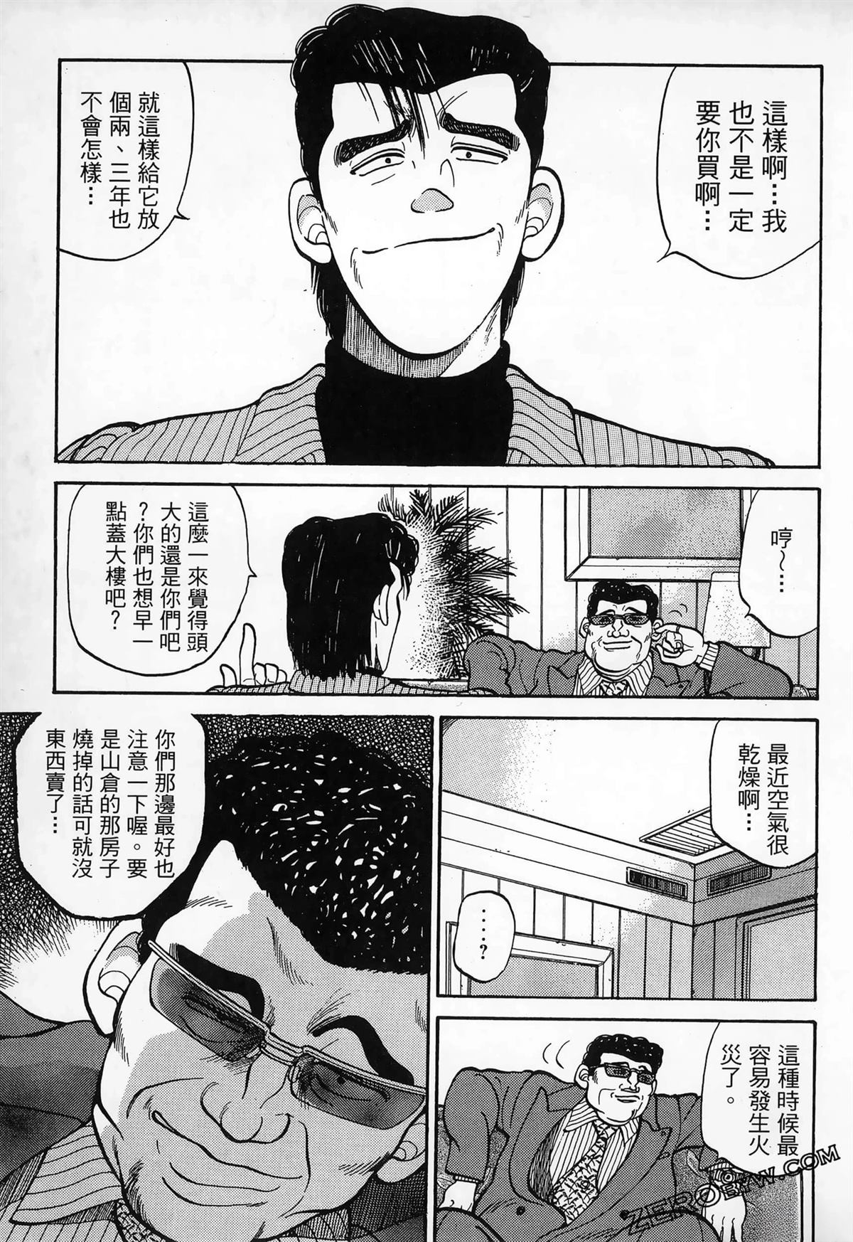 第137页