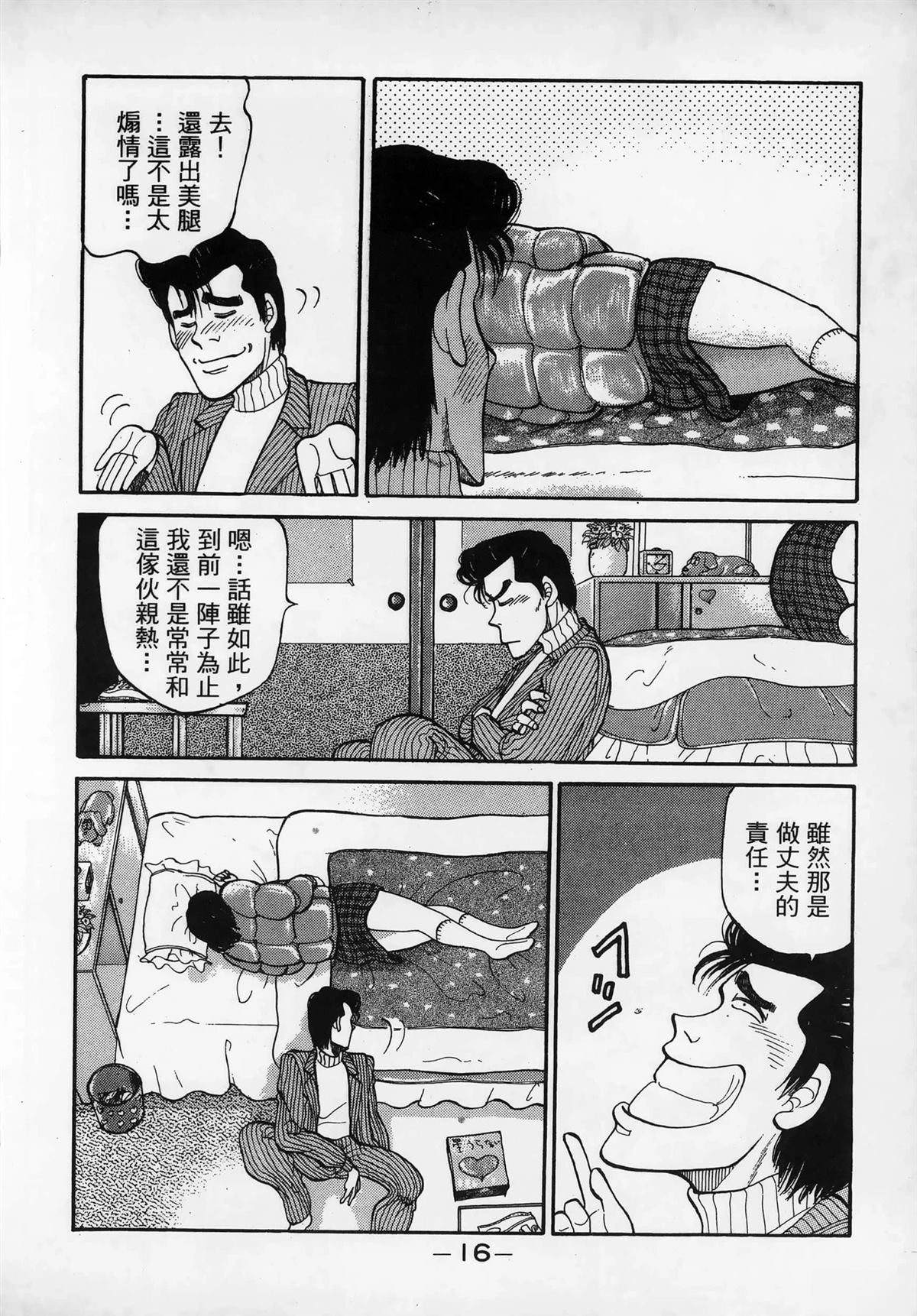 第18页