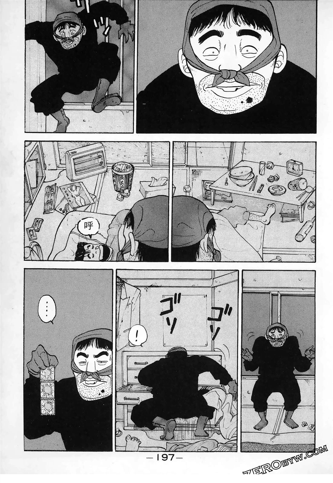 第199页