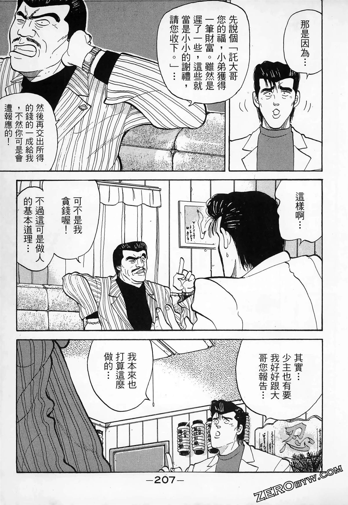 第209页