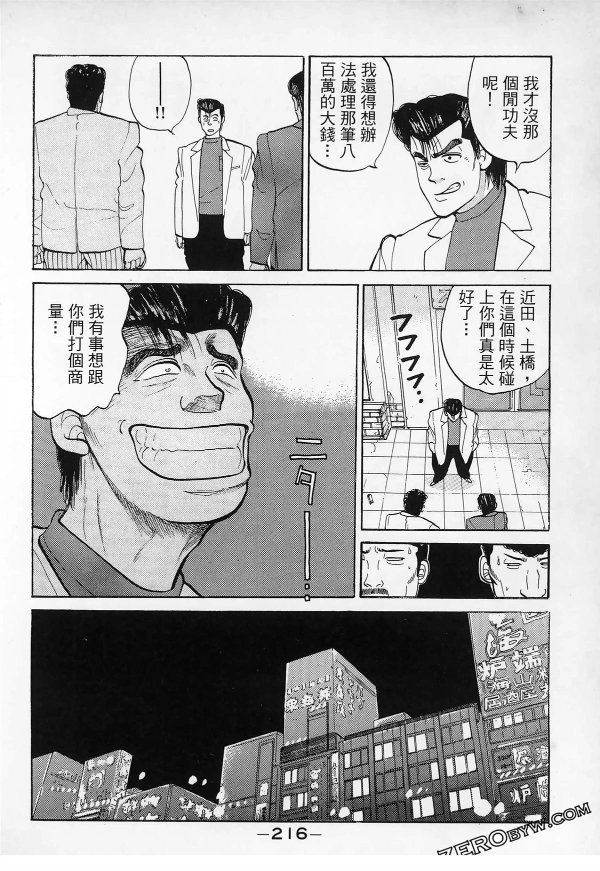 第218页