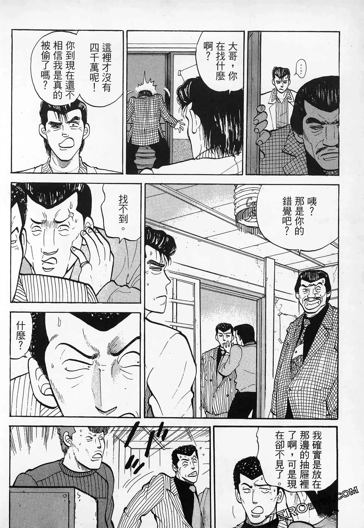 第236页