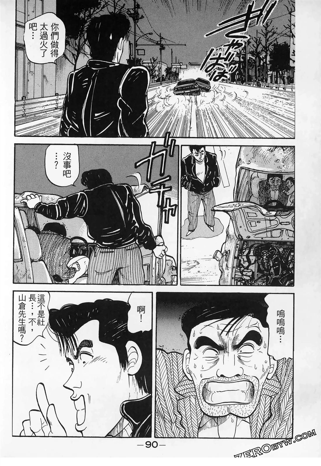 第92页