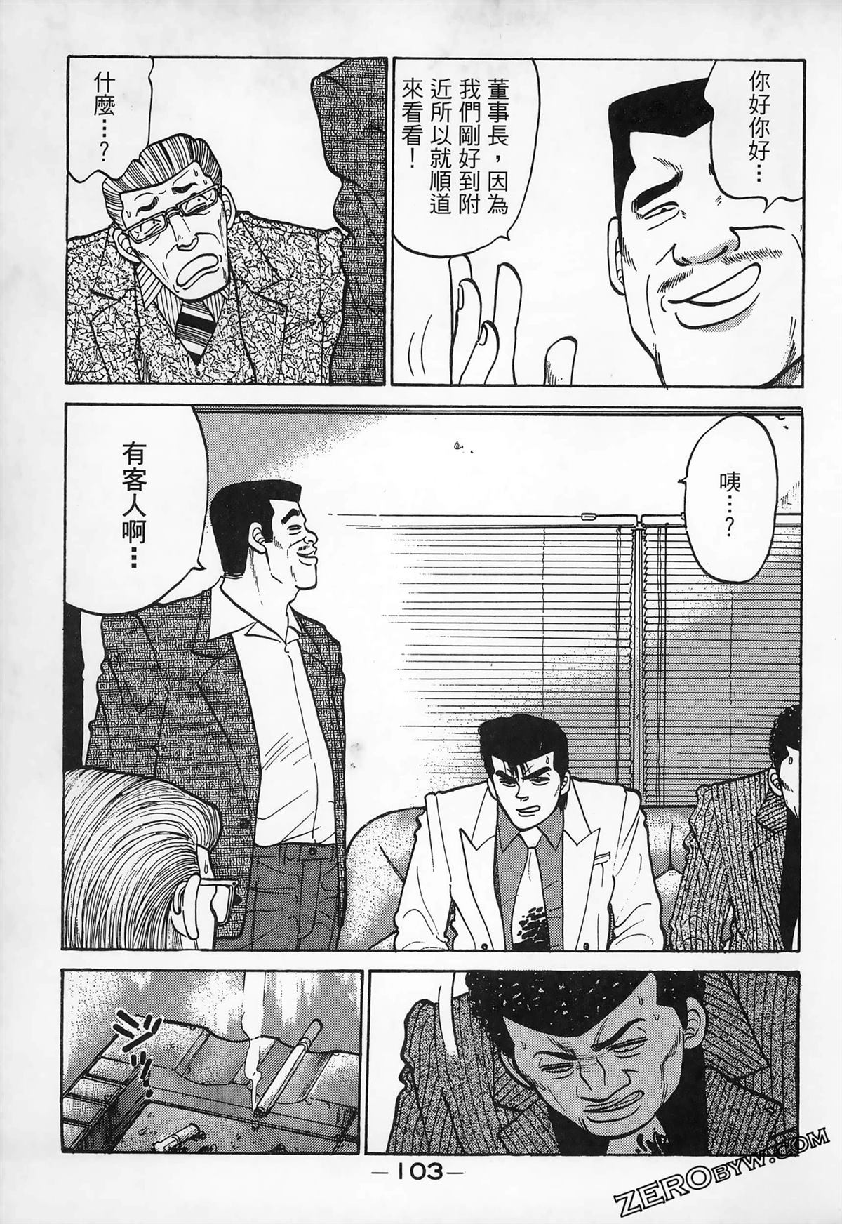 第105页
