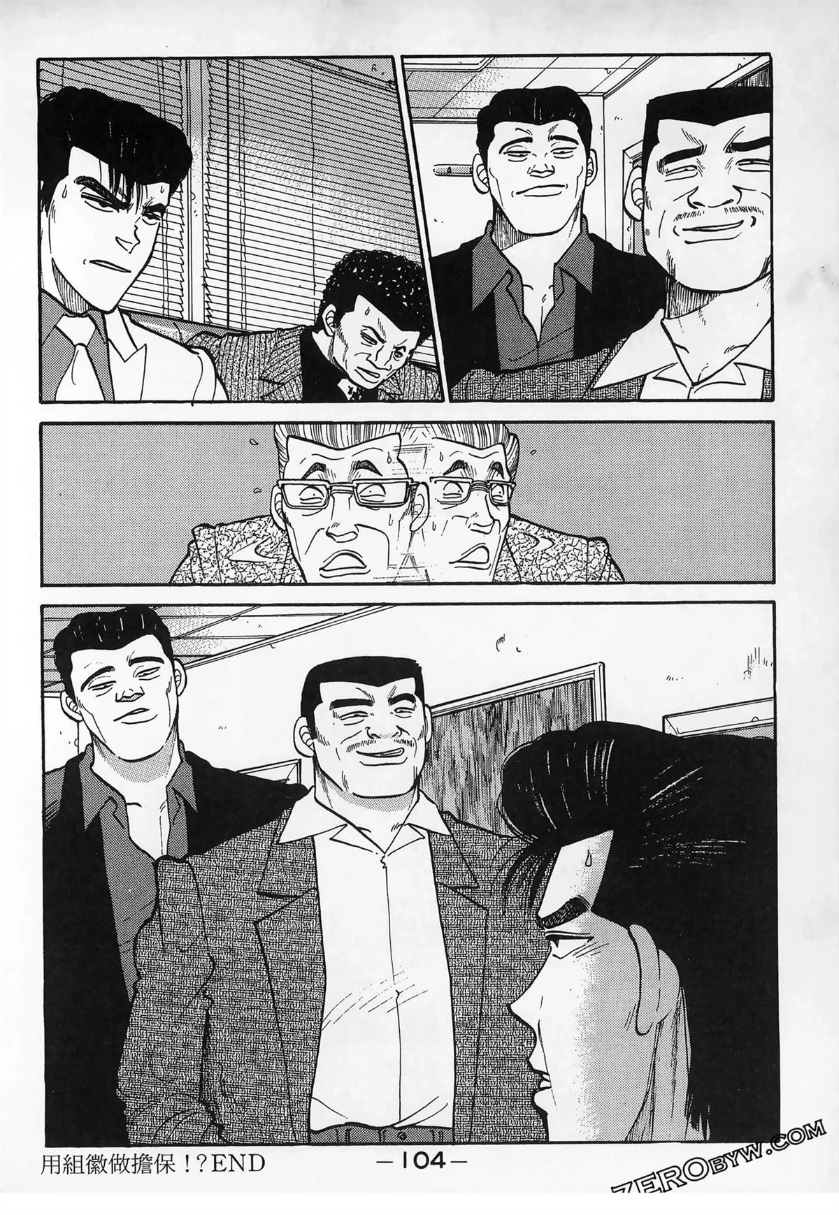 第106页