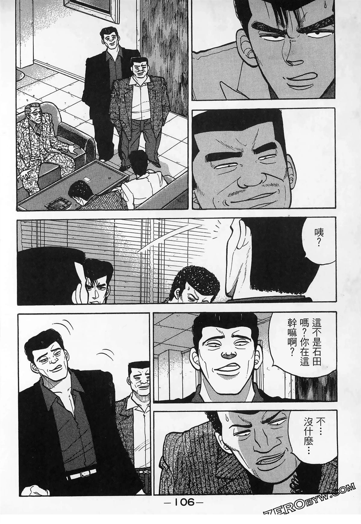 第108页