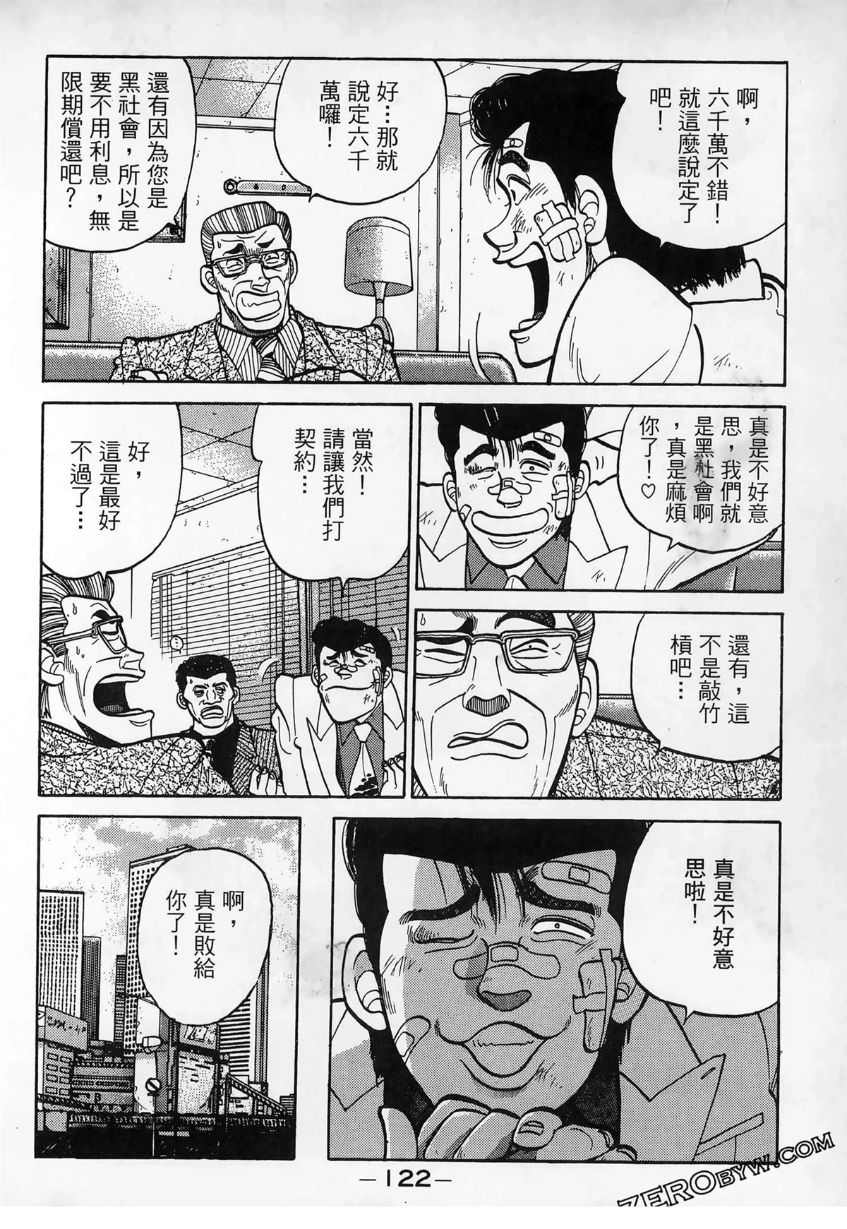 第124页