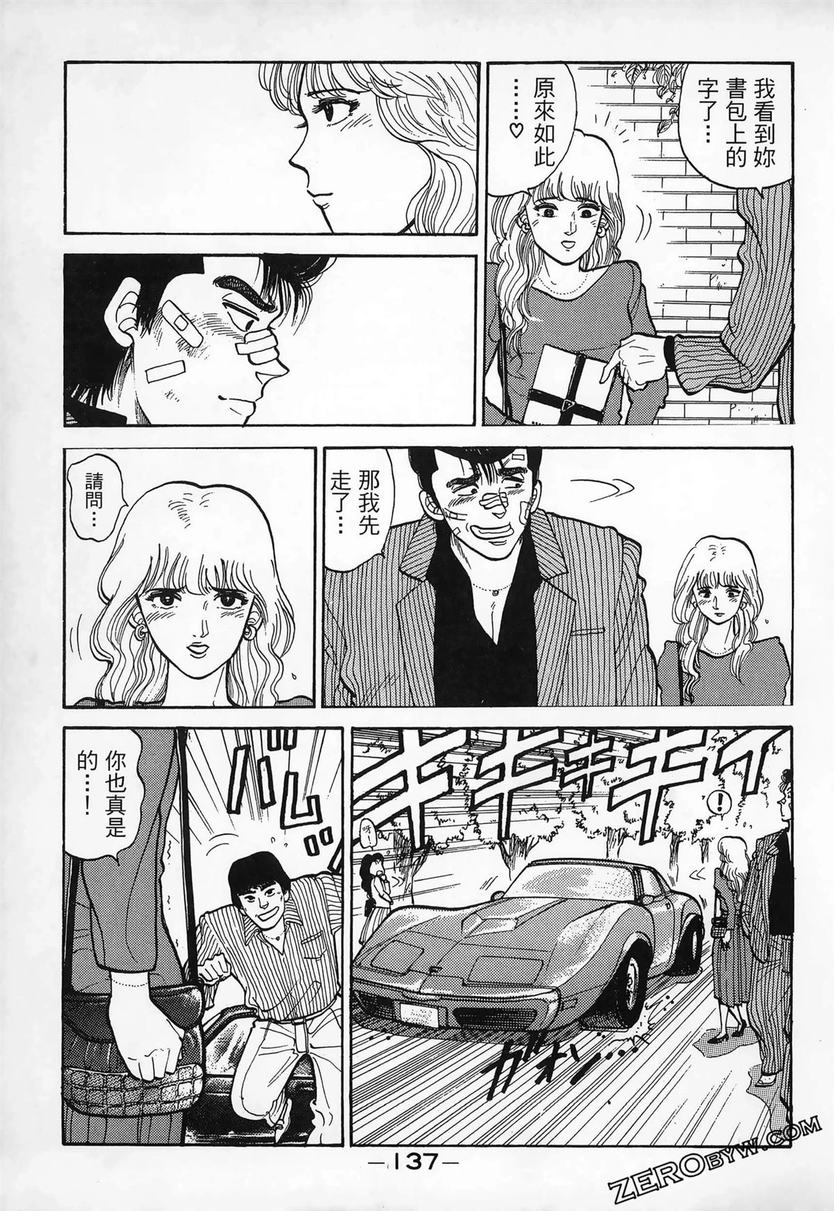 第139页