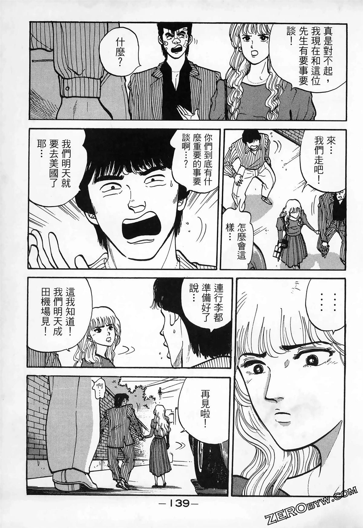 第141页