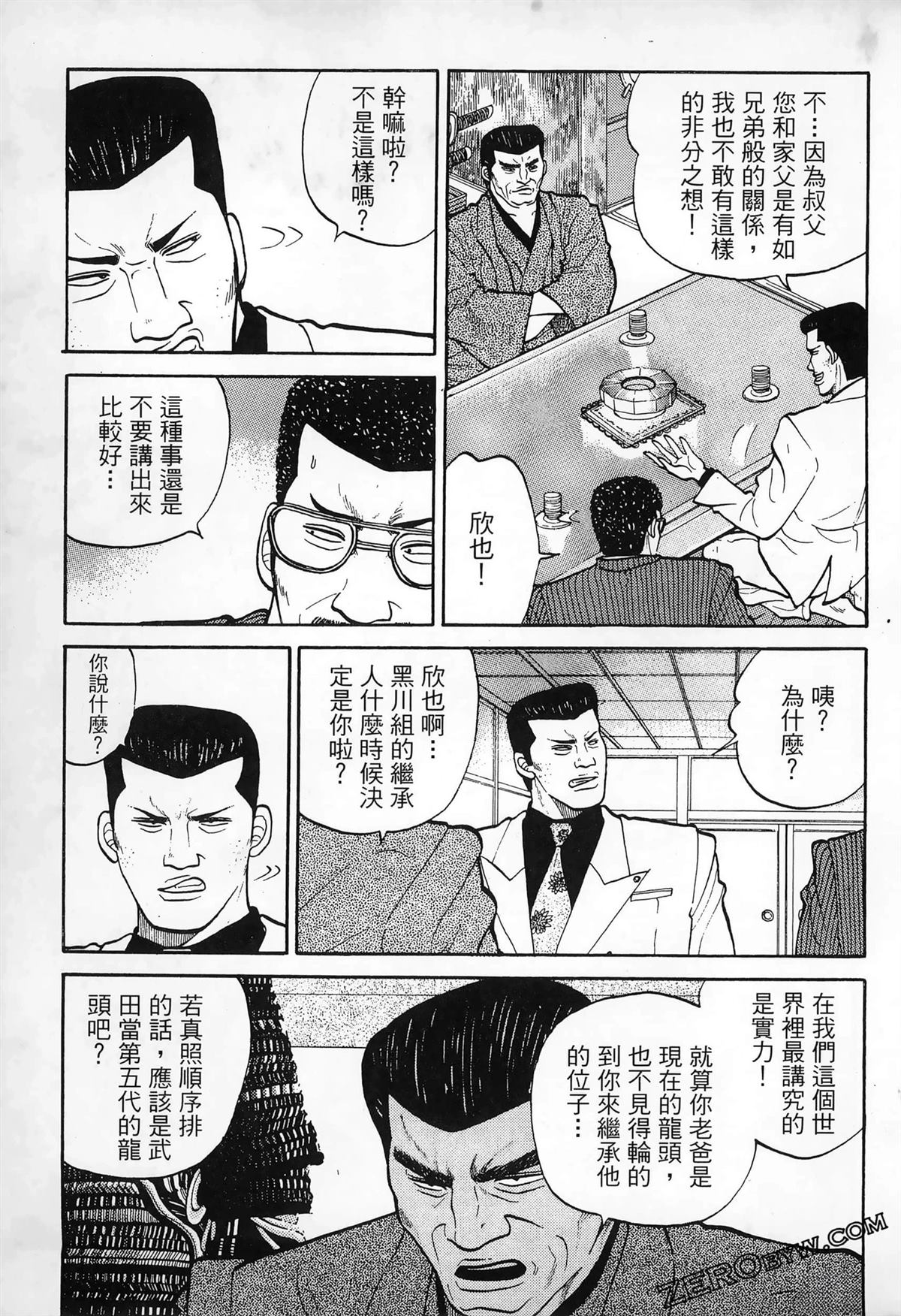 第171页