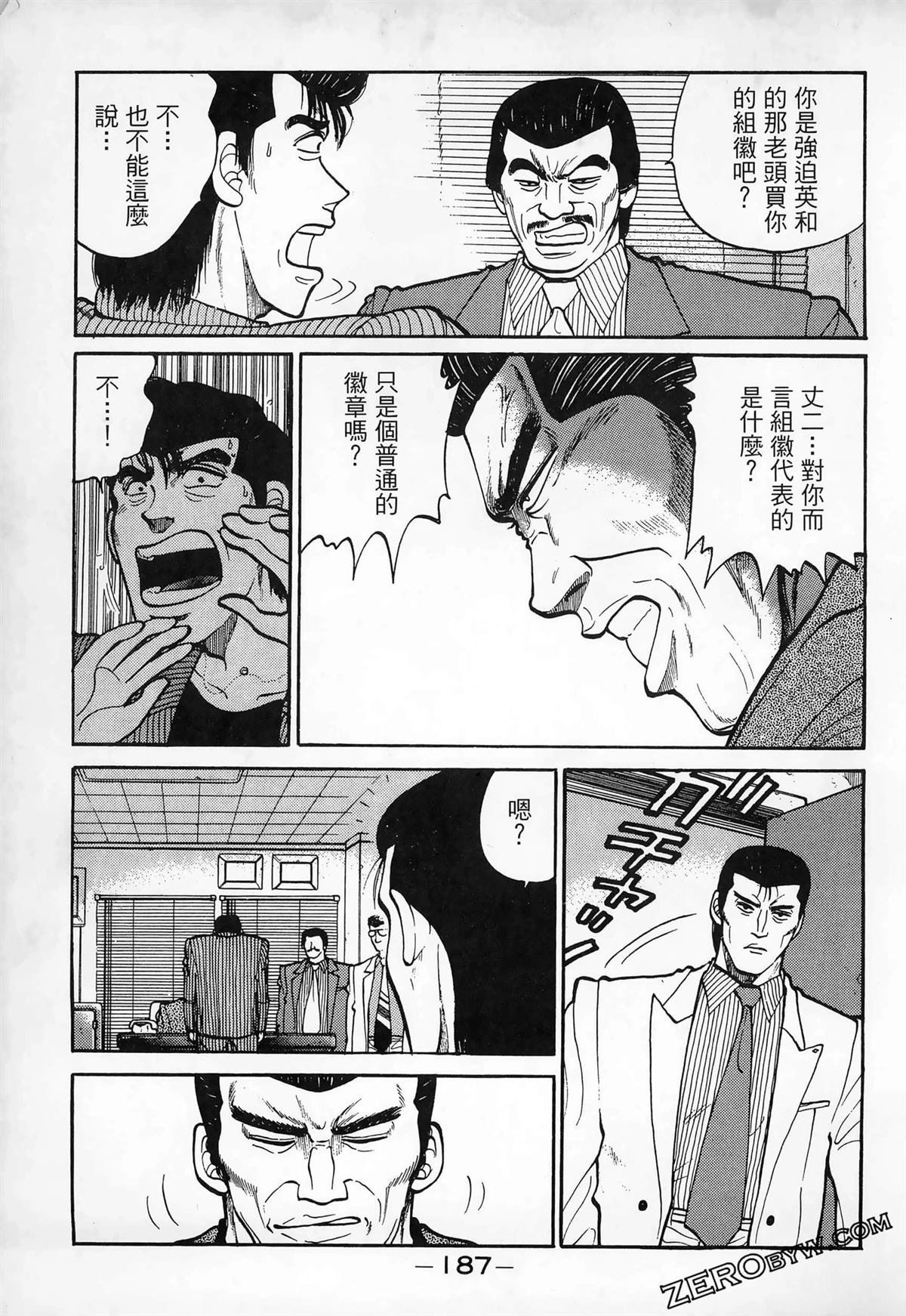 第189页