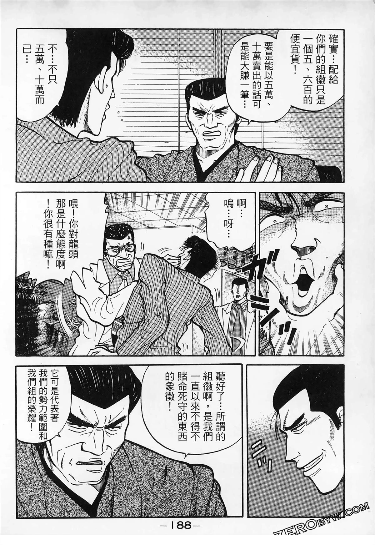 第190页