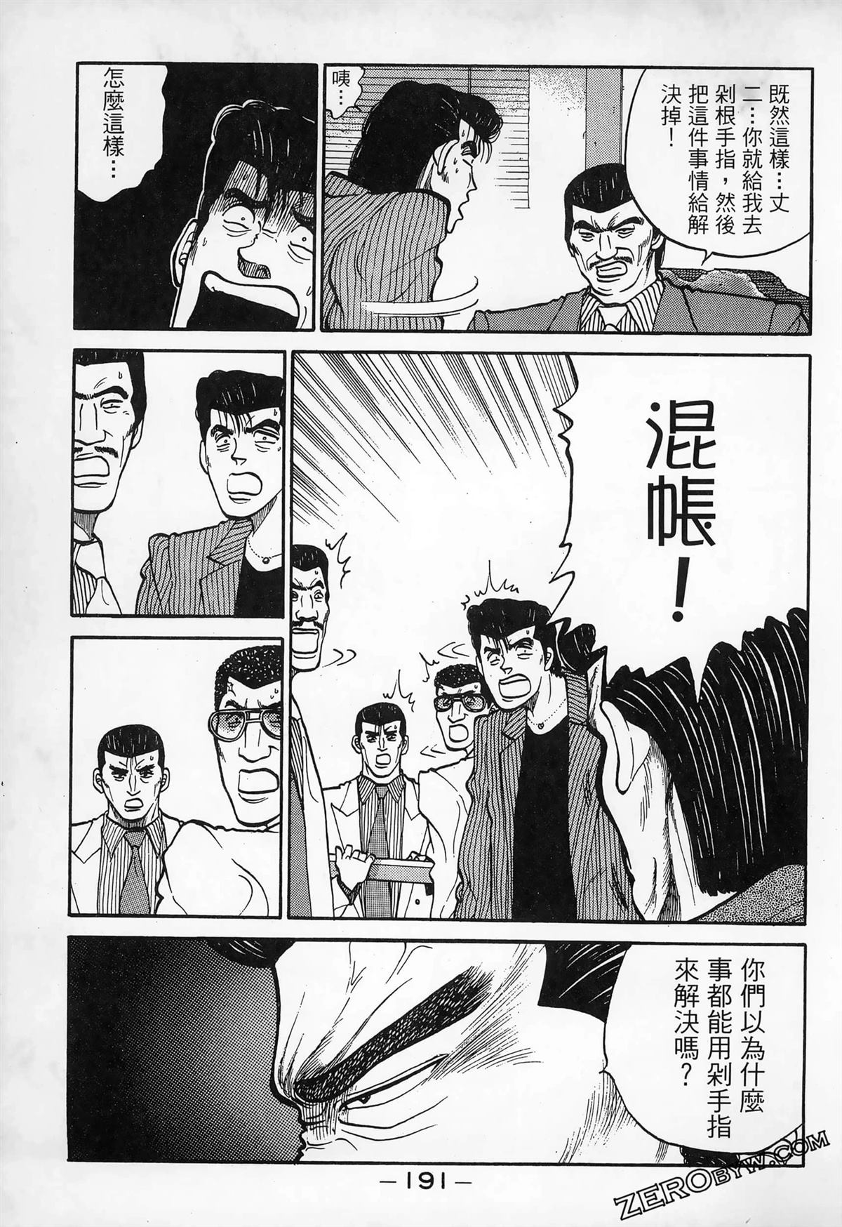 第193页