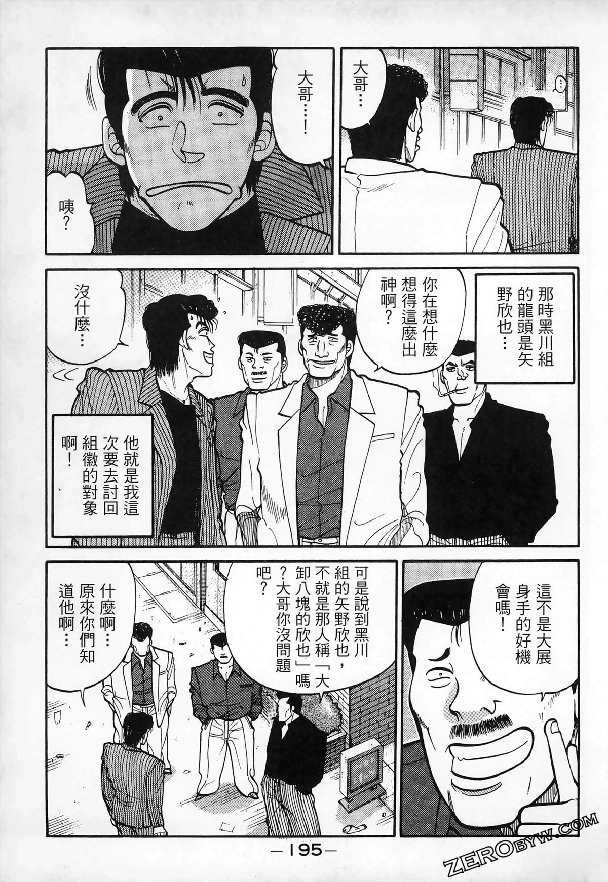 第197页