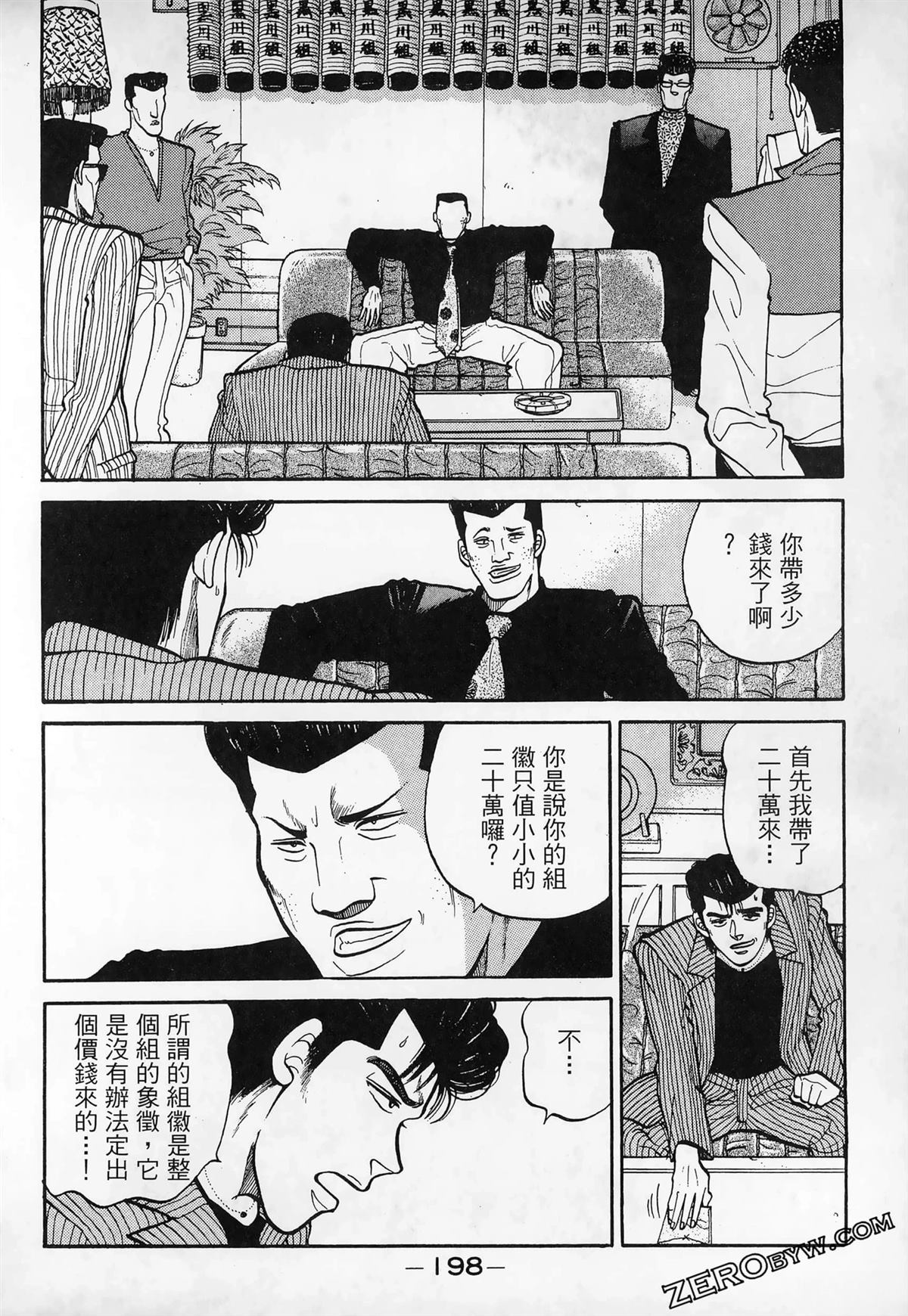 第200页